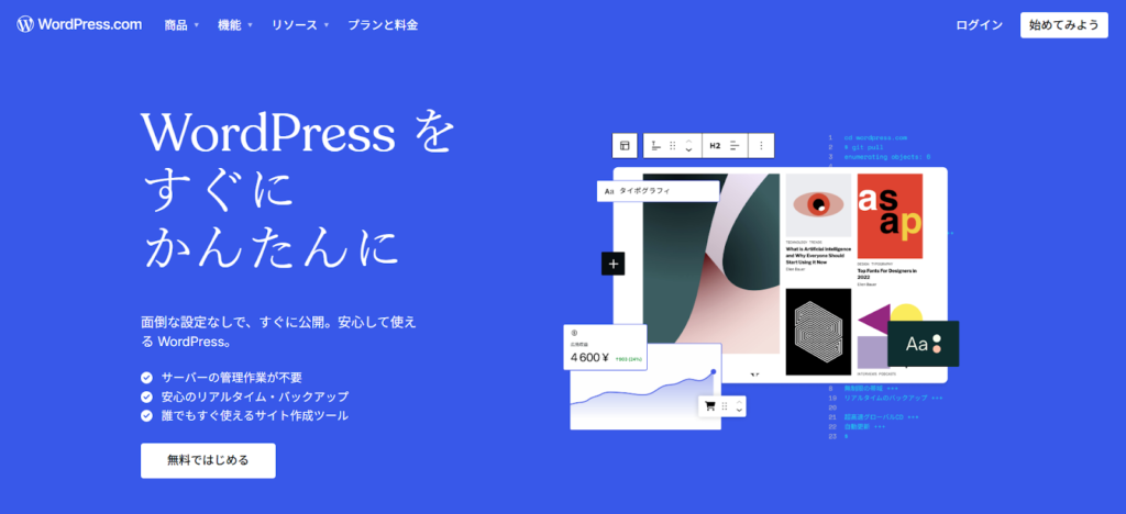 WordPress