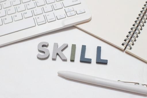 フロントエンドエンジニアに求められるスキル