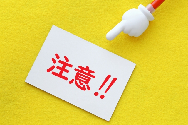 ポートフォリオ作成時の注意点