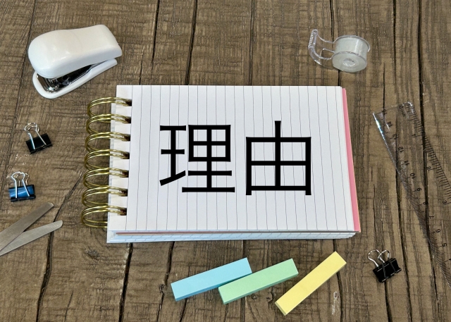 フリーランスが継続案件を獲得できない理由