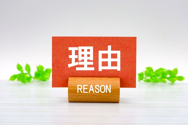 バックエンドエンジニアの将来性と仕事が「なくなる」と言われる理由