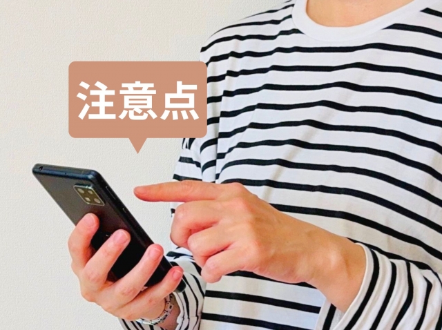 Webデザイナーがフリーランスエージェントを使う際の注意点