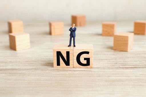 【これはNG】避けた方が良い常駐案件