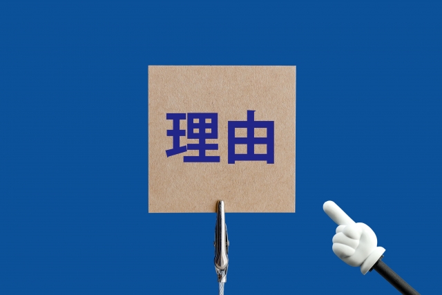 独立直後は「フリーランスエージェント」がおすすめな理由